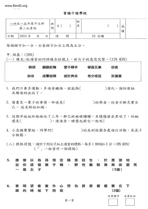 鼻準|鼻準 的意思、解釋、用法、例句